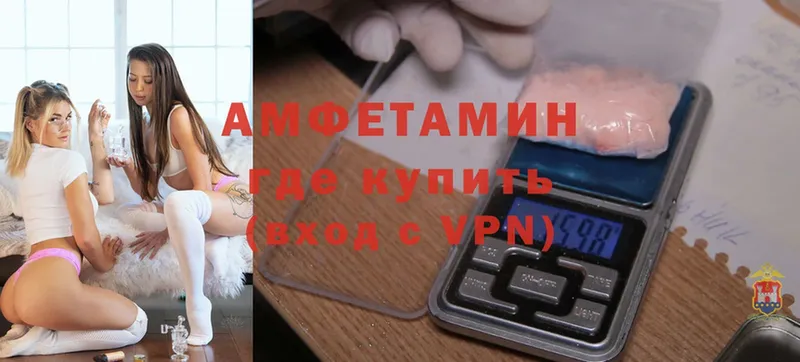 Amphetamine 97%  где продают наркотики  Ермолино 