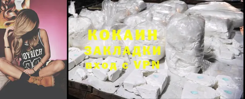 Cocaine Боливия Ермолино